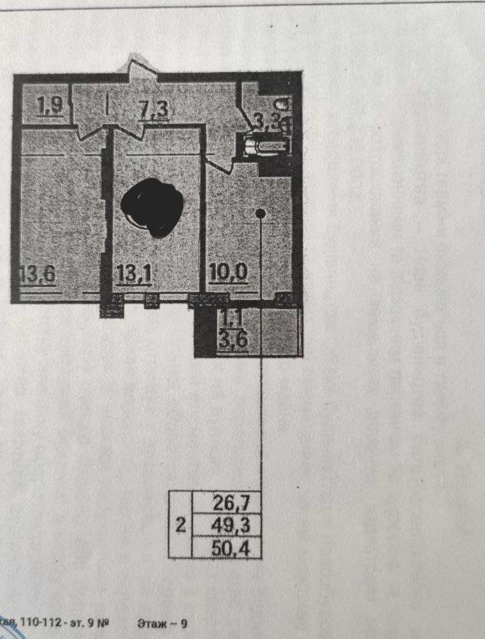 Продажа квартир Одесса