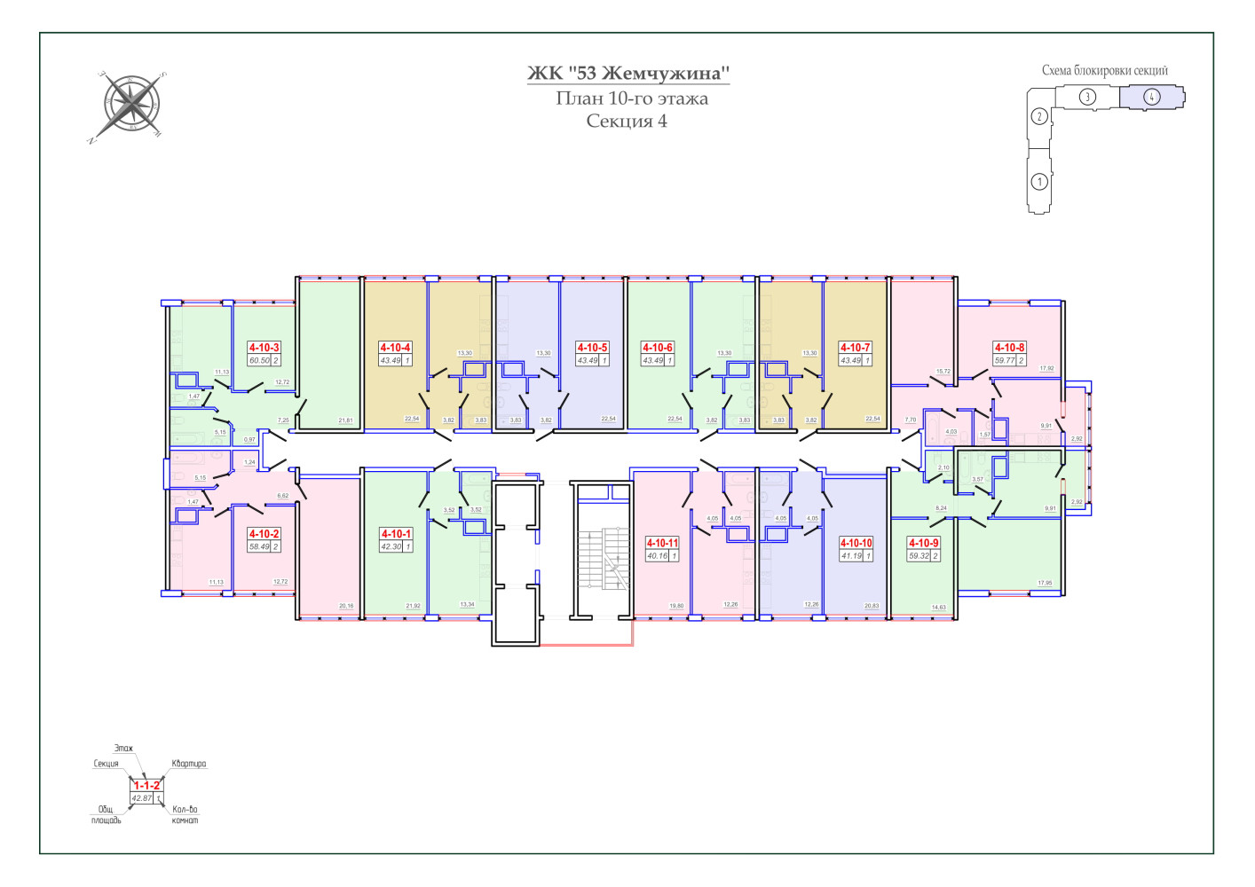 Apartamento 2 habitaciones 61 m² Odesa, Ucrania