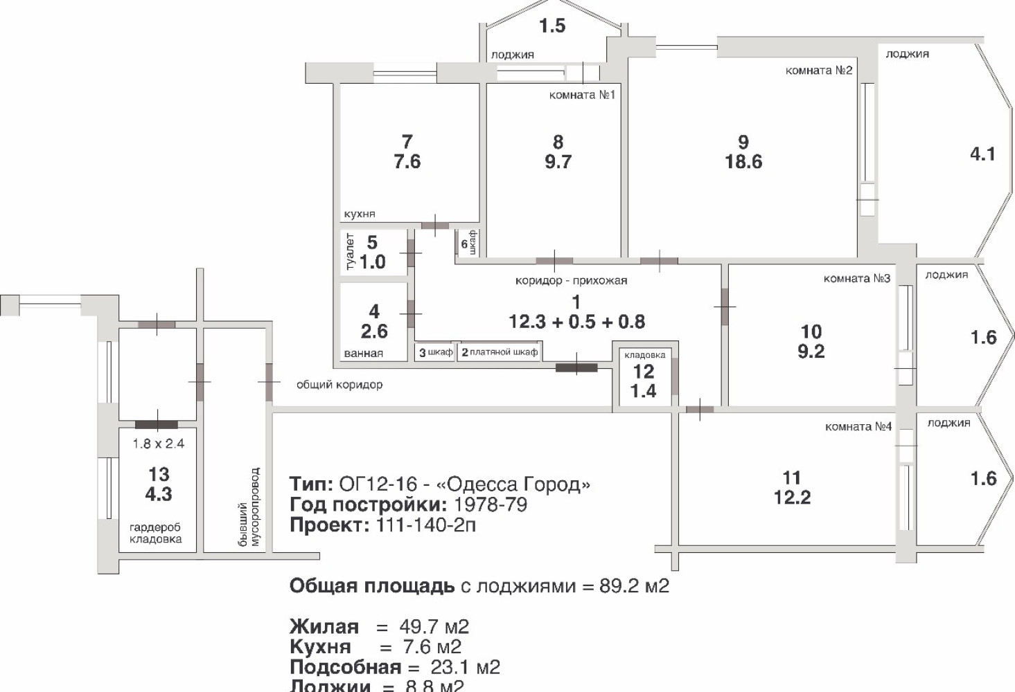 Квартира 4 комнаты 89 м² Одесса, Украина