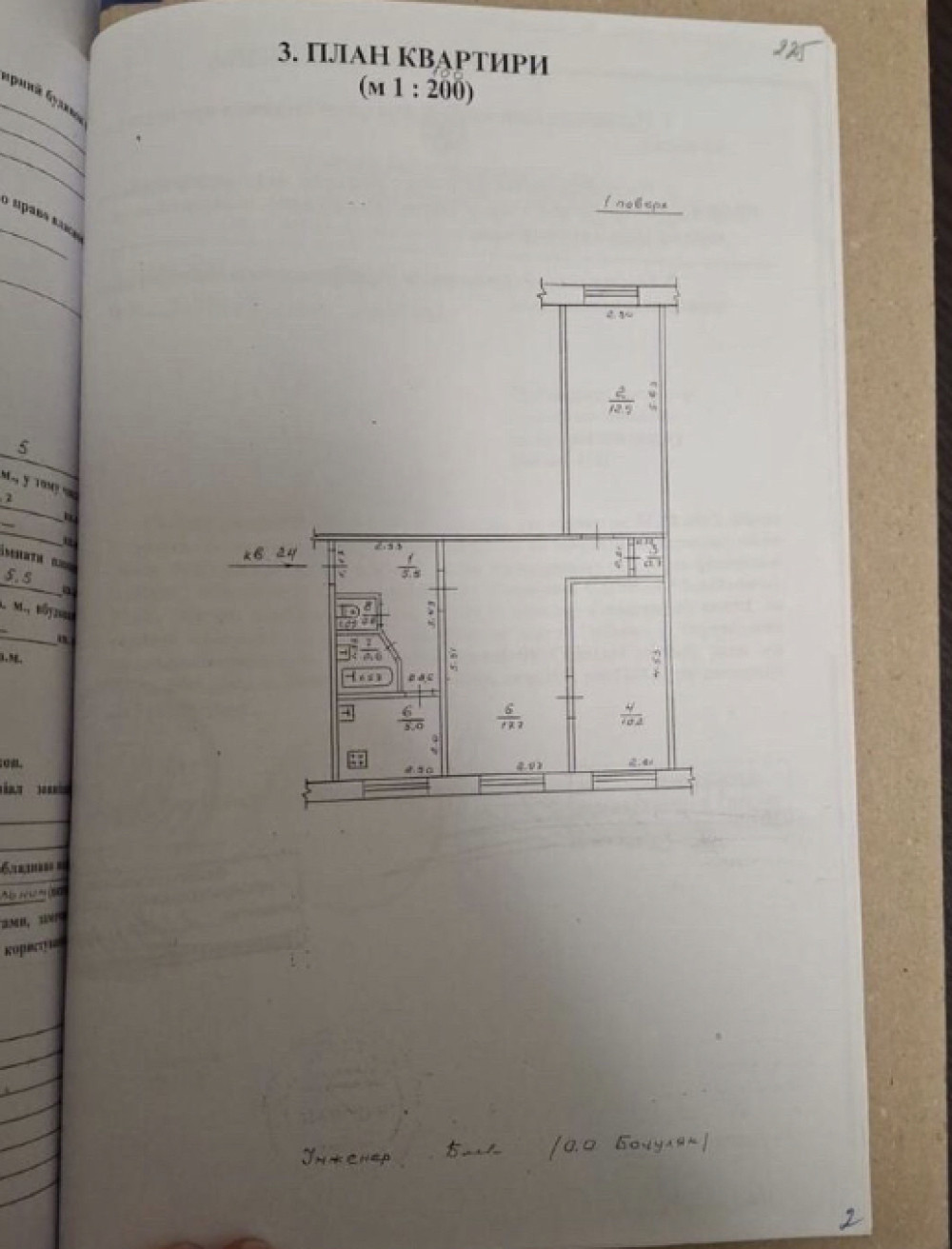 Appartement 3 chambres 55 m² Odessa, Ukraine