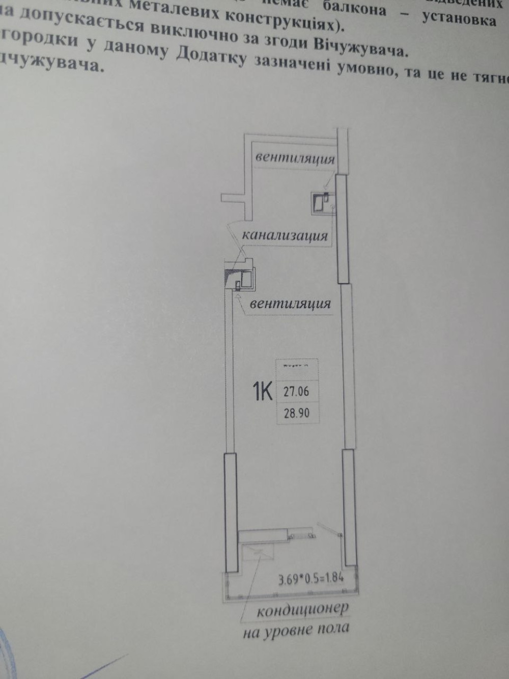 Mieszkanie 1 pokój 29 m² Odessa, Ukraina