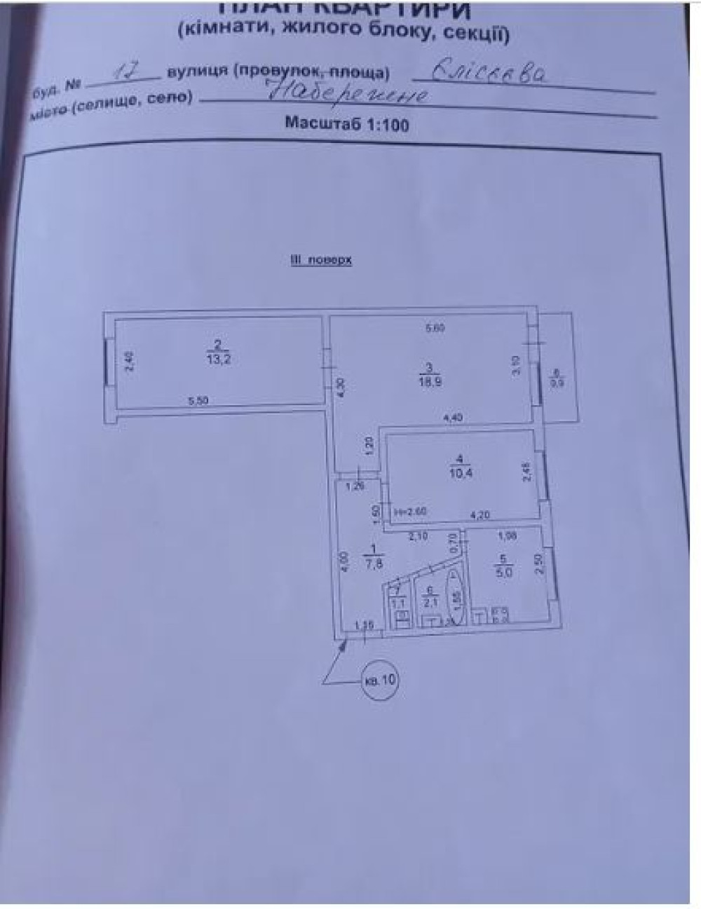 Apartamento 3 habitaciones 60 m² Naberezhne, Ucrania