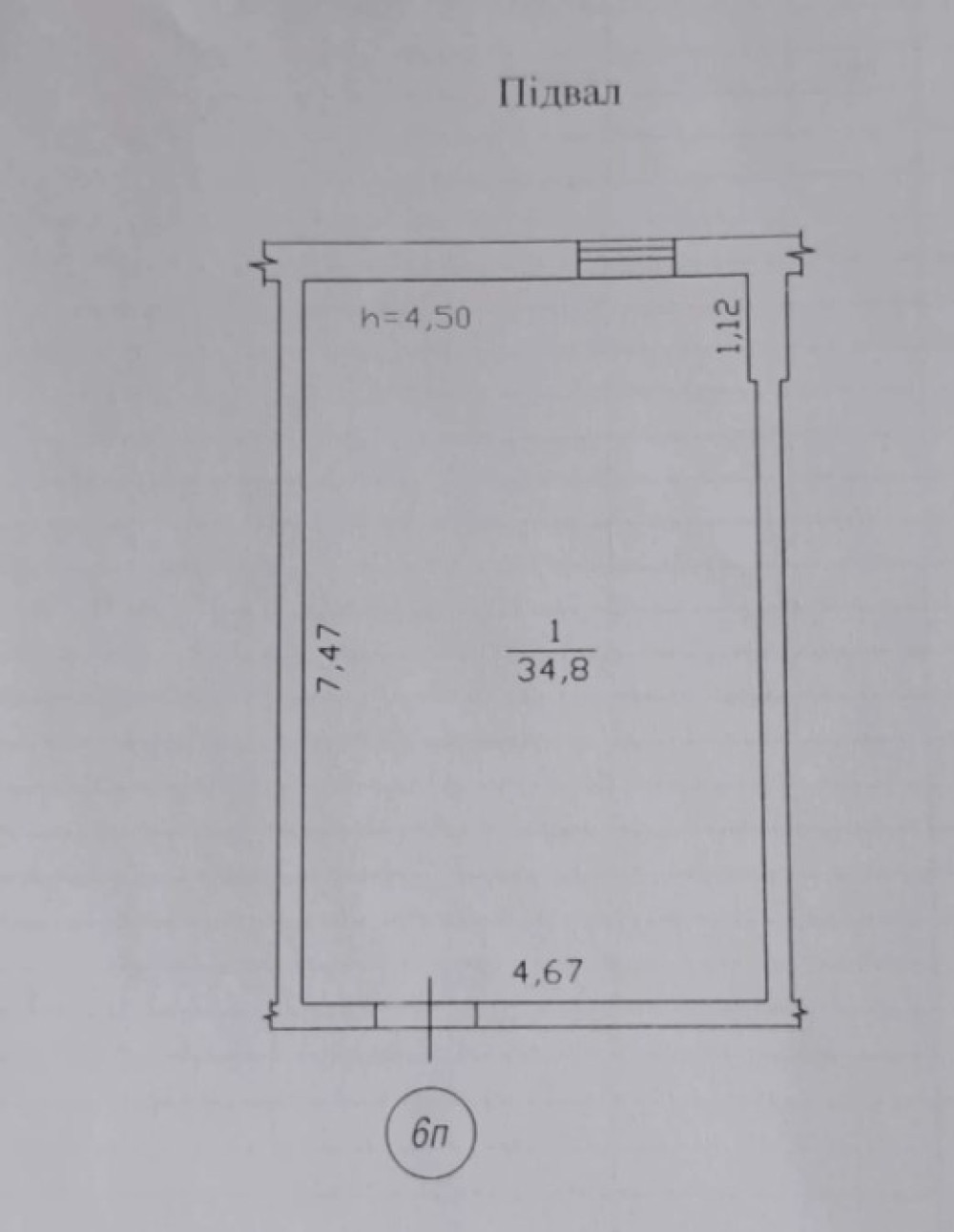 Коммерческое помещение 35 м² Одесса, Украина
