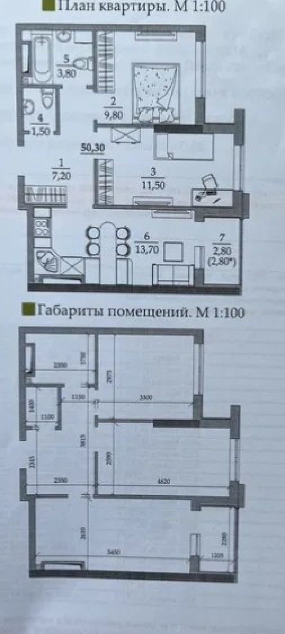 2 room apartment 50 m² Odesa, Ukraine