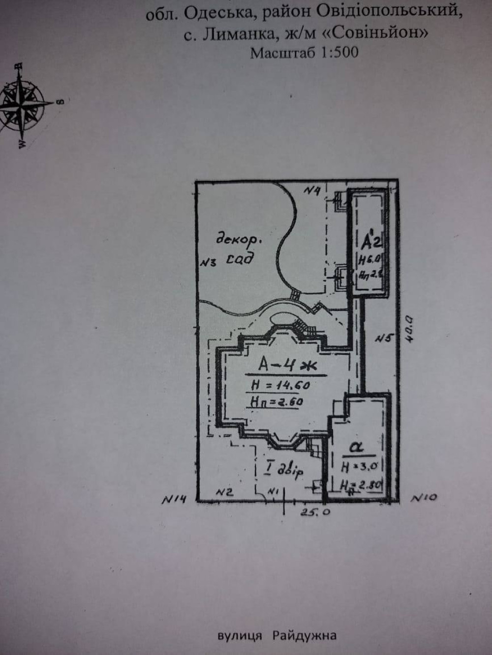 Commercial property 1 500 m² in Lymanka, Ukraine