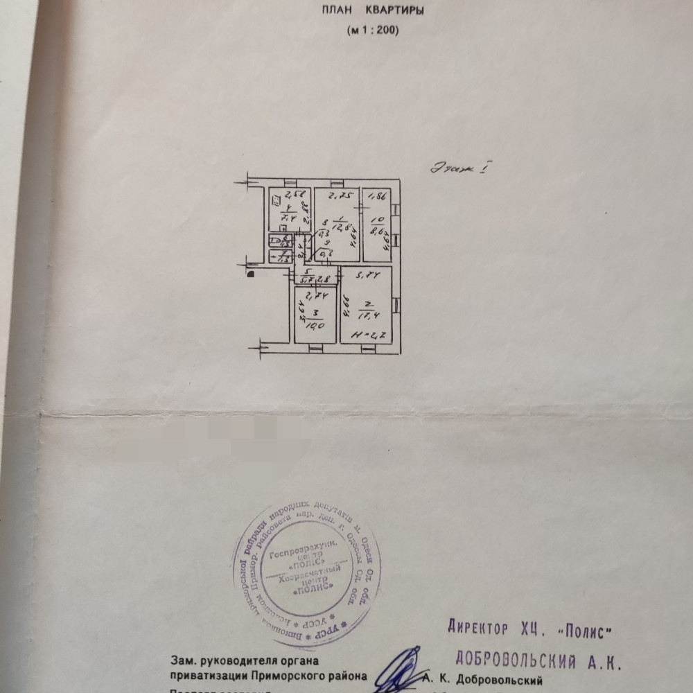 3 room apartment 65 m² Odesa, Ukraine