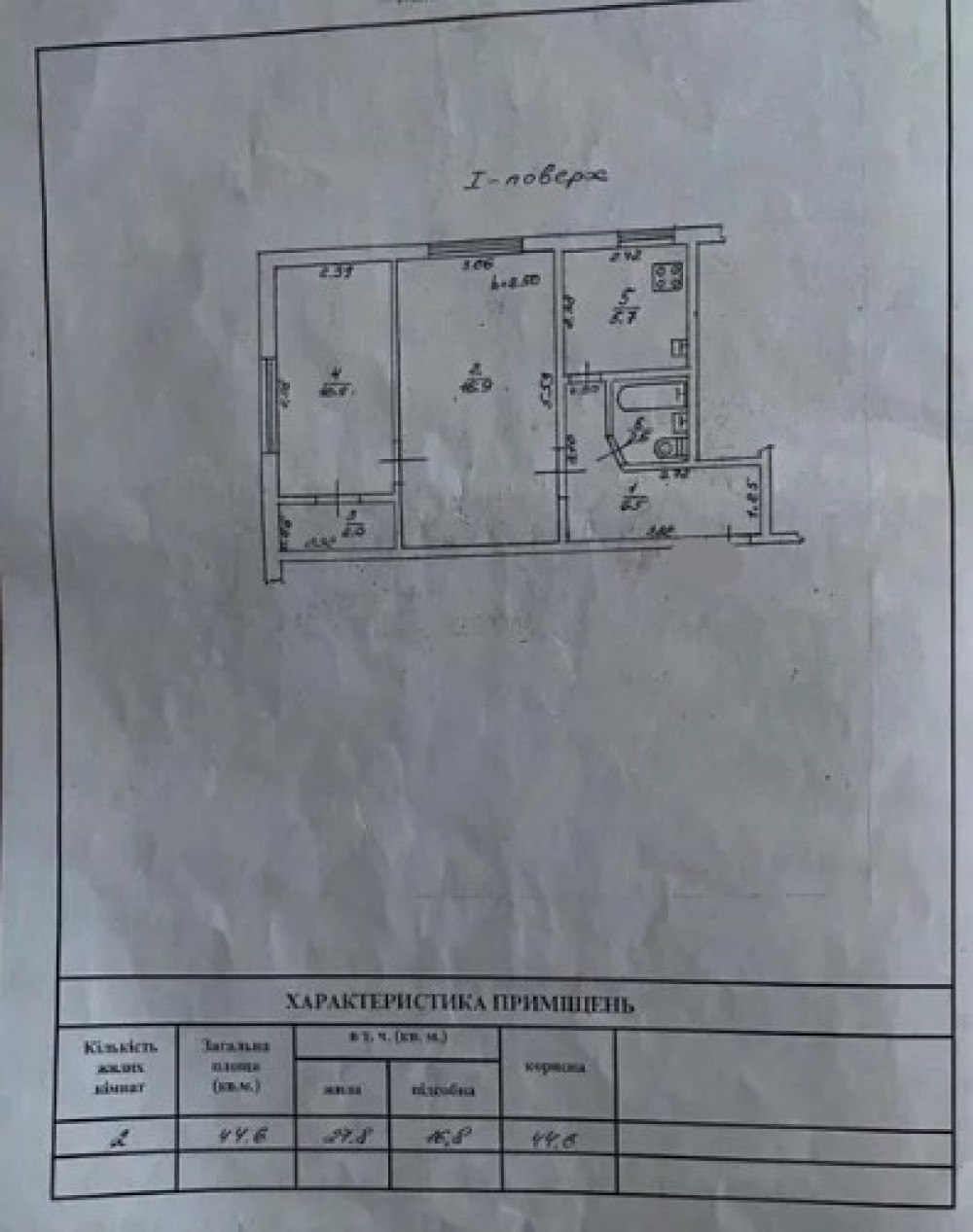 Квартира 2 комнаты 45 м² Одесса, Украина