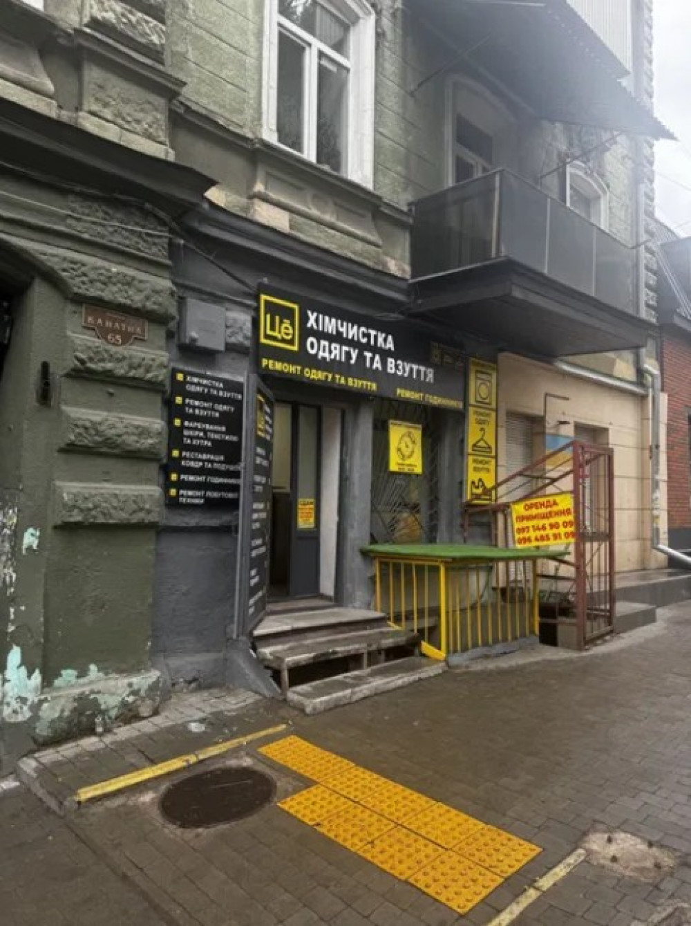 Commercial property 20 m² in Odesa, Ukraine